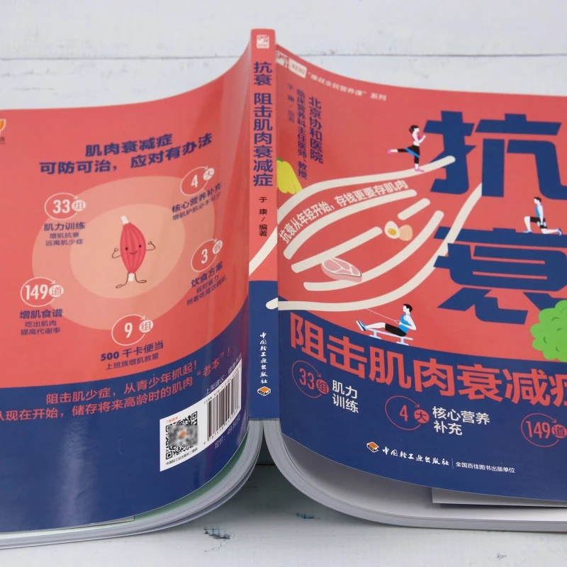 คู่มือโภชนาการต่อต้านริ้วรอย:  - Nutrition And Exercise บทวิจารณ์และราคา